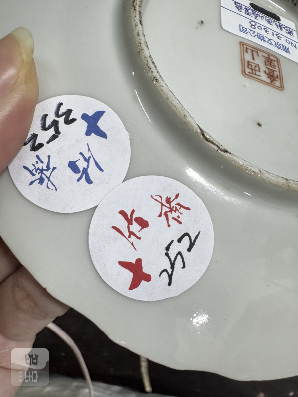 清 粉彩“西山叠翠”山水诗文花口盘 - 图2